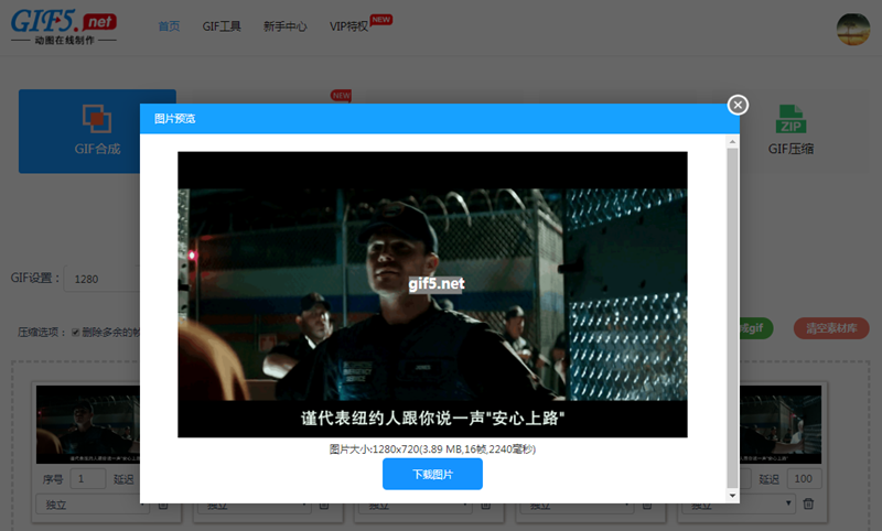 怎样制作表情包？怎样制作视频动图表情包？/