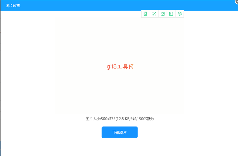 文字gif动图怎么做？手把手教你快速制作文字动图/