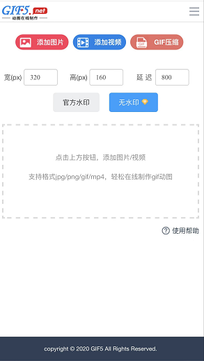 怎么用手机制作动图？教你三步手机制作GIF的方法