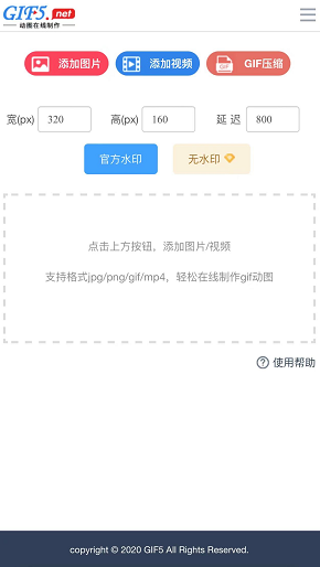 视频转gif怎么用手机操作？手机端gif动画制作的方法/