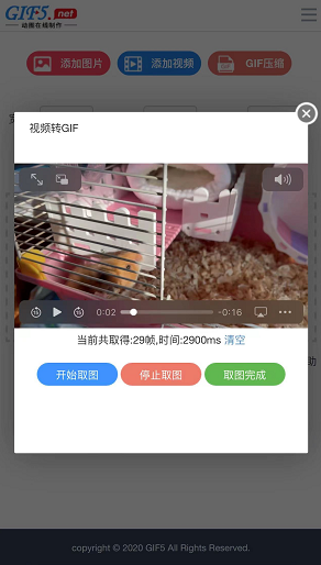 视频转gif怎么用手机操作？手机端gif动画制作的方法/
