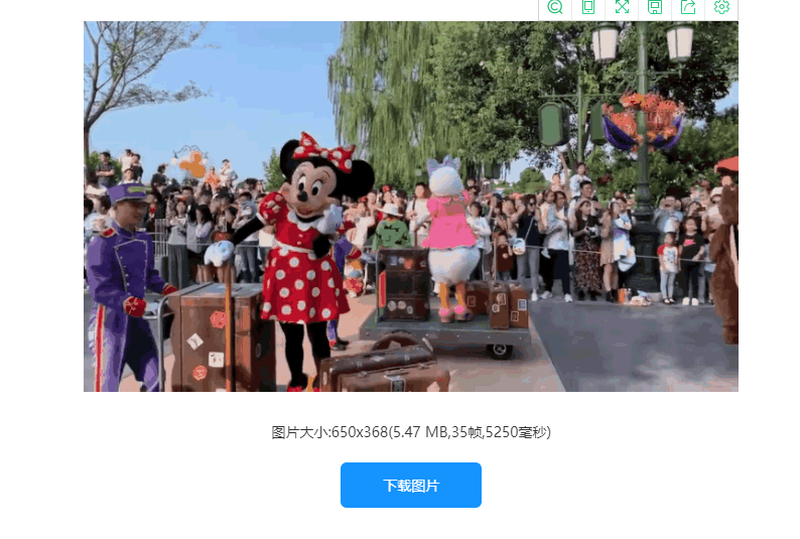 怎么改gif大小？修改Gif动图大小的方法