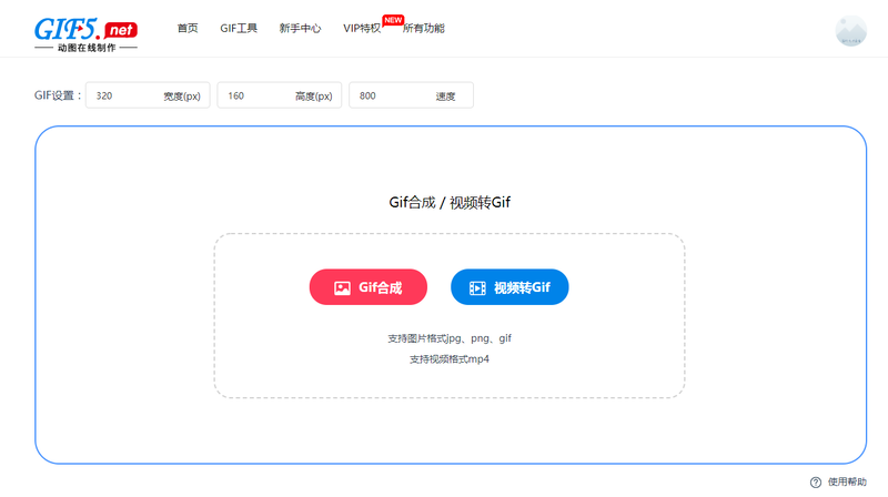 如何制作动态文字图片？手把手教你快速制作gif闪图/