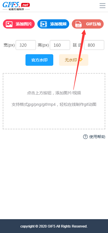 怎么压缩动态图片？手机怎么压缩gif动图？/