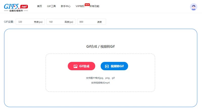 gif动图该怎样压缩变小？在线处理gif太大问题的方法/
