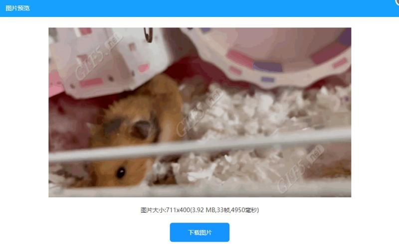 怎么用视频制作动态图？3步操作快速将视频转gif格式图片/
