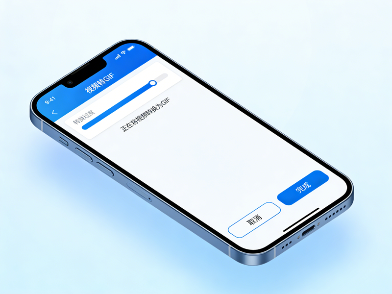 视频转gif高效攻略:一键转换不费力,高清无水印,提升80%效率 视频转gif高效攻略:一键转换不费力,高清无水印,提升80%效率/